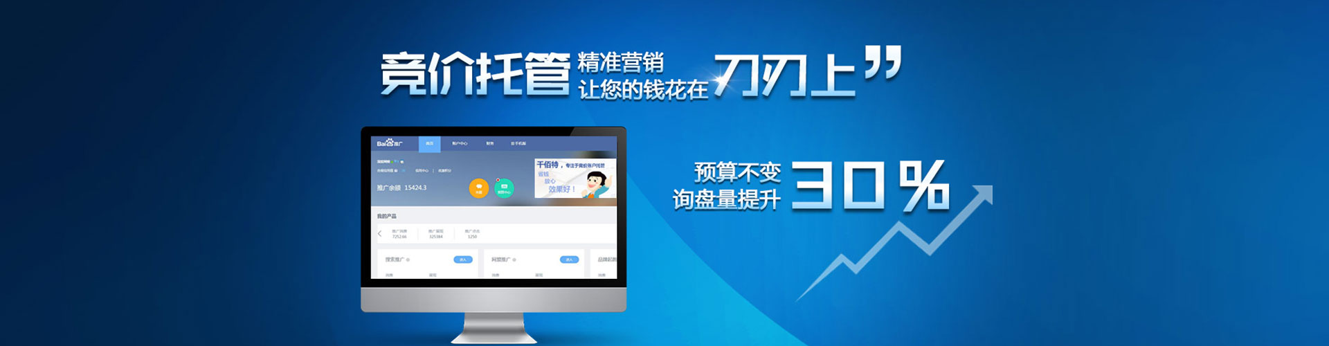杜集信息流优化