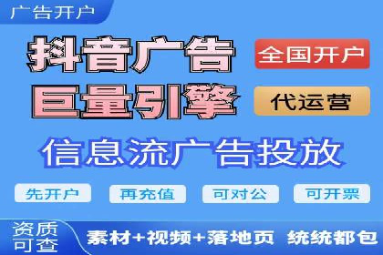 案例剖析：信息流广告代运营公司的创意执行过程