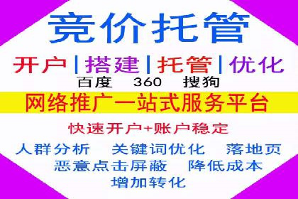推广开户费用案例分析报告