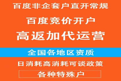 百度推广费用透明化：某行业具体收费案例分析